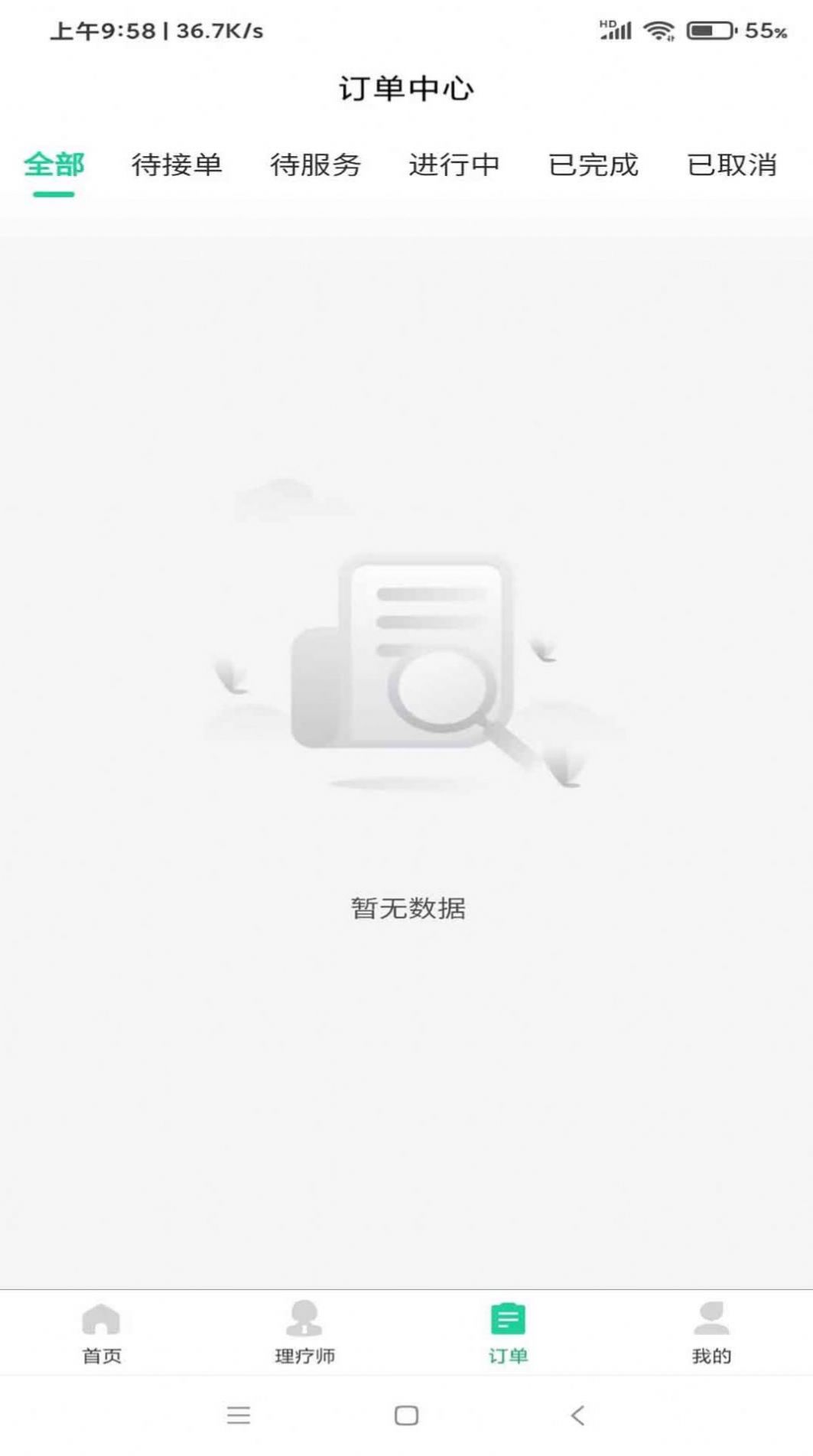 罗汉到家