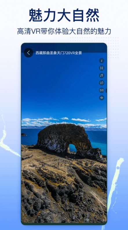 奥维互动地图实景app