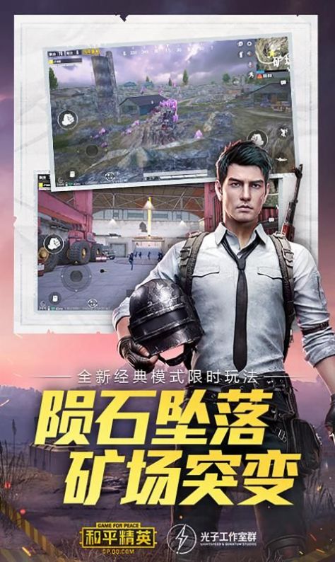 mfhzcc画质助手官方版