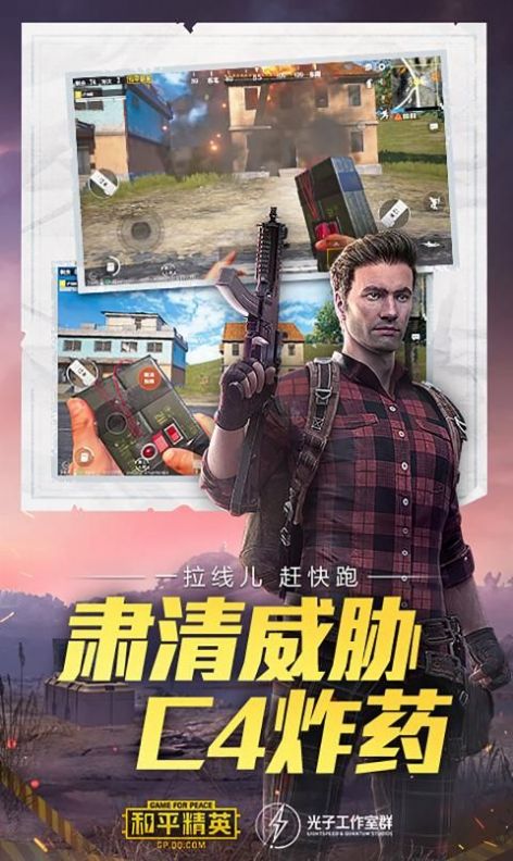 mfhzcc画质助手官方版