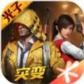 mfhzcc画质助手官方版