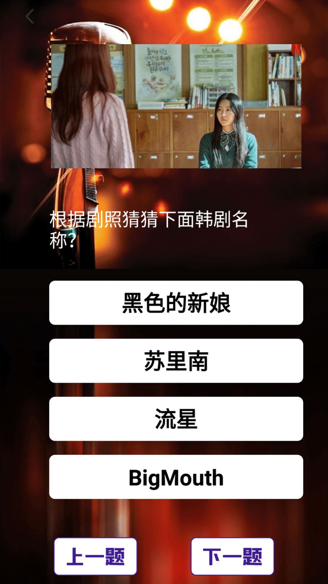 影视知识答题凡码版app