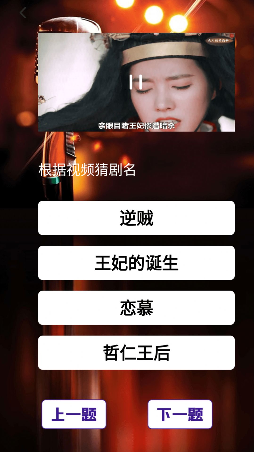 影视知识答题凡码版app
