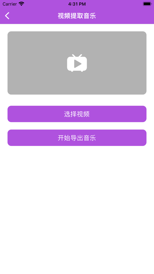 一起学剪辑软件