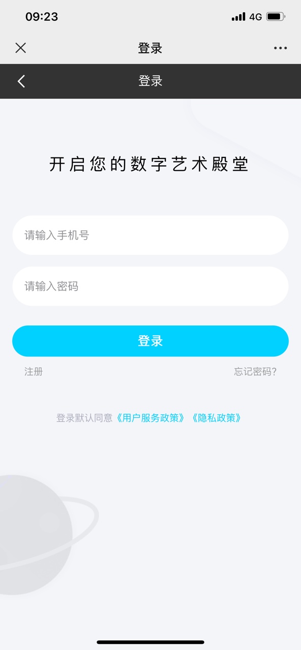 币来艺术