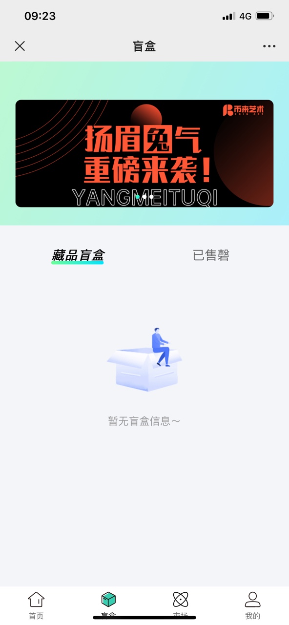 币来艺术