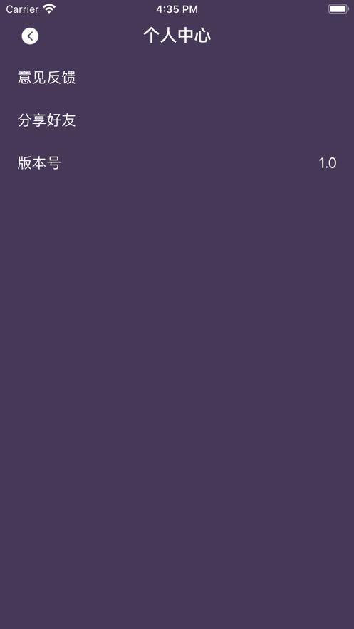 随手取色app