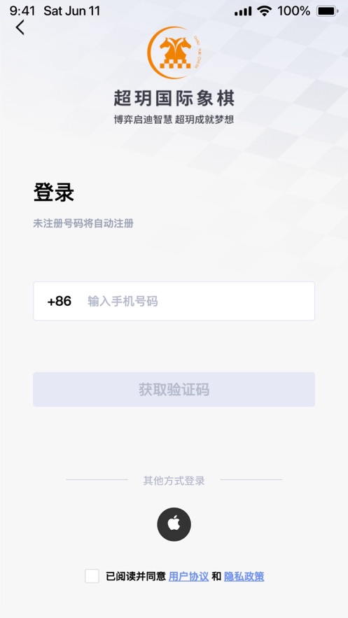 超玥国象app
