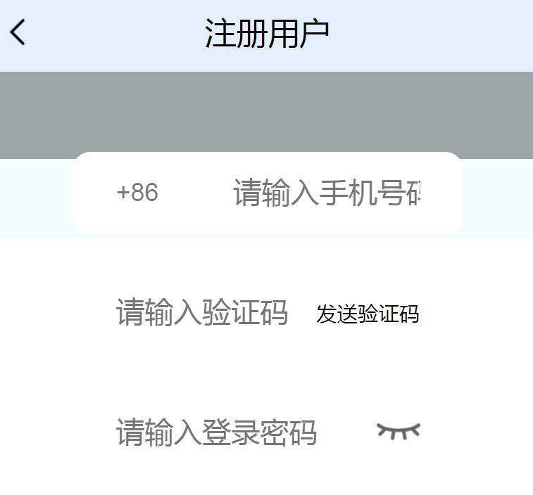 楚藏app