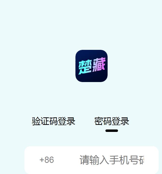 楚藏app