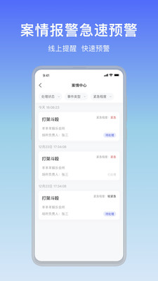 娱管通