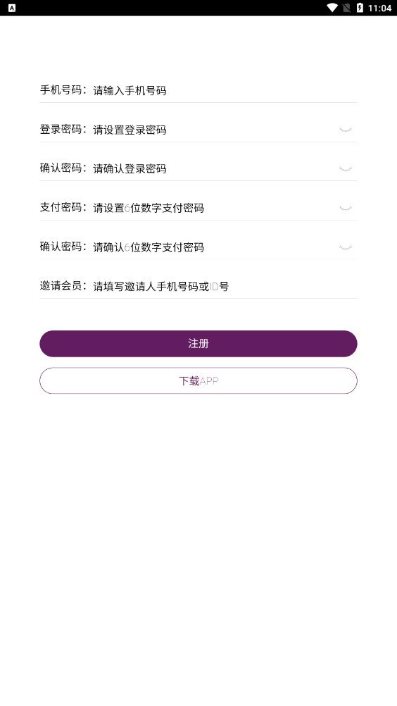 鸿运中国
