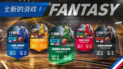 篮球总经理2k23游戏