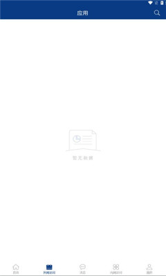 智慧龙财app