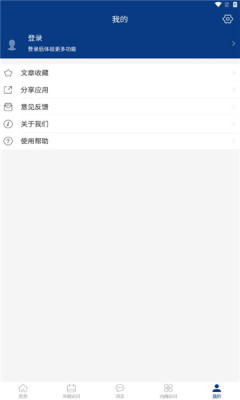 智慧龙财app