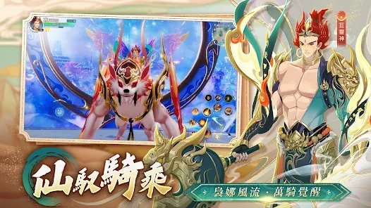 河洛幻想手游