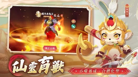 河洛幻想手游