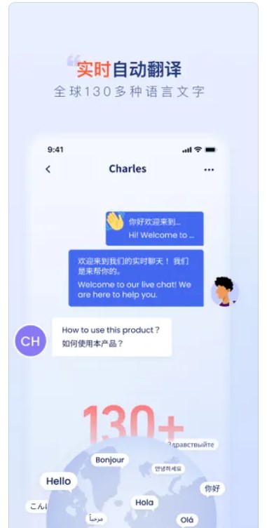 比目鱼客服