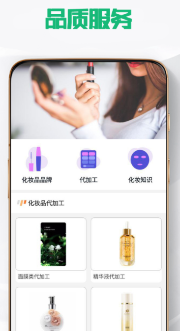 美次方app