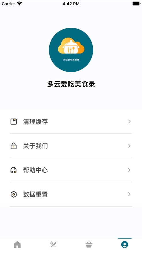 多云爱吃美食录安卓版
