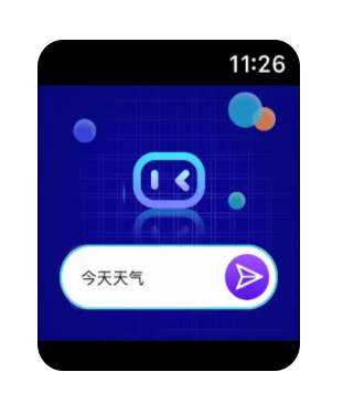 手表AI软件