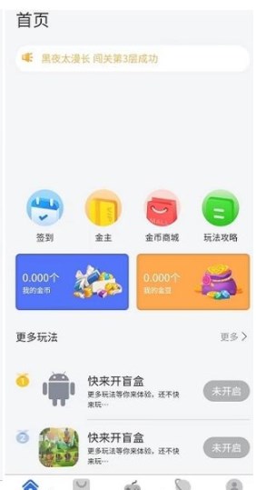 万里藤