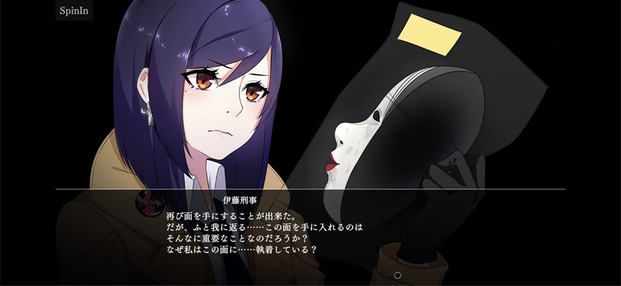 东京暗影缅怀回忆汉化版