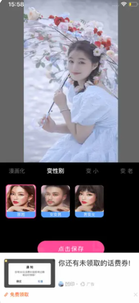 点点玩图app