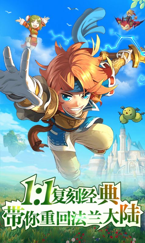 魔力初心官方版