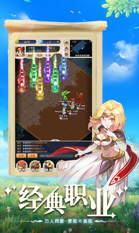 魔力初心官方版