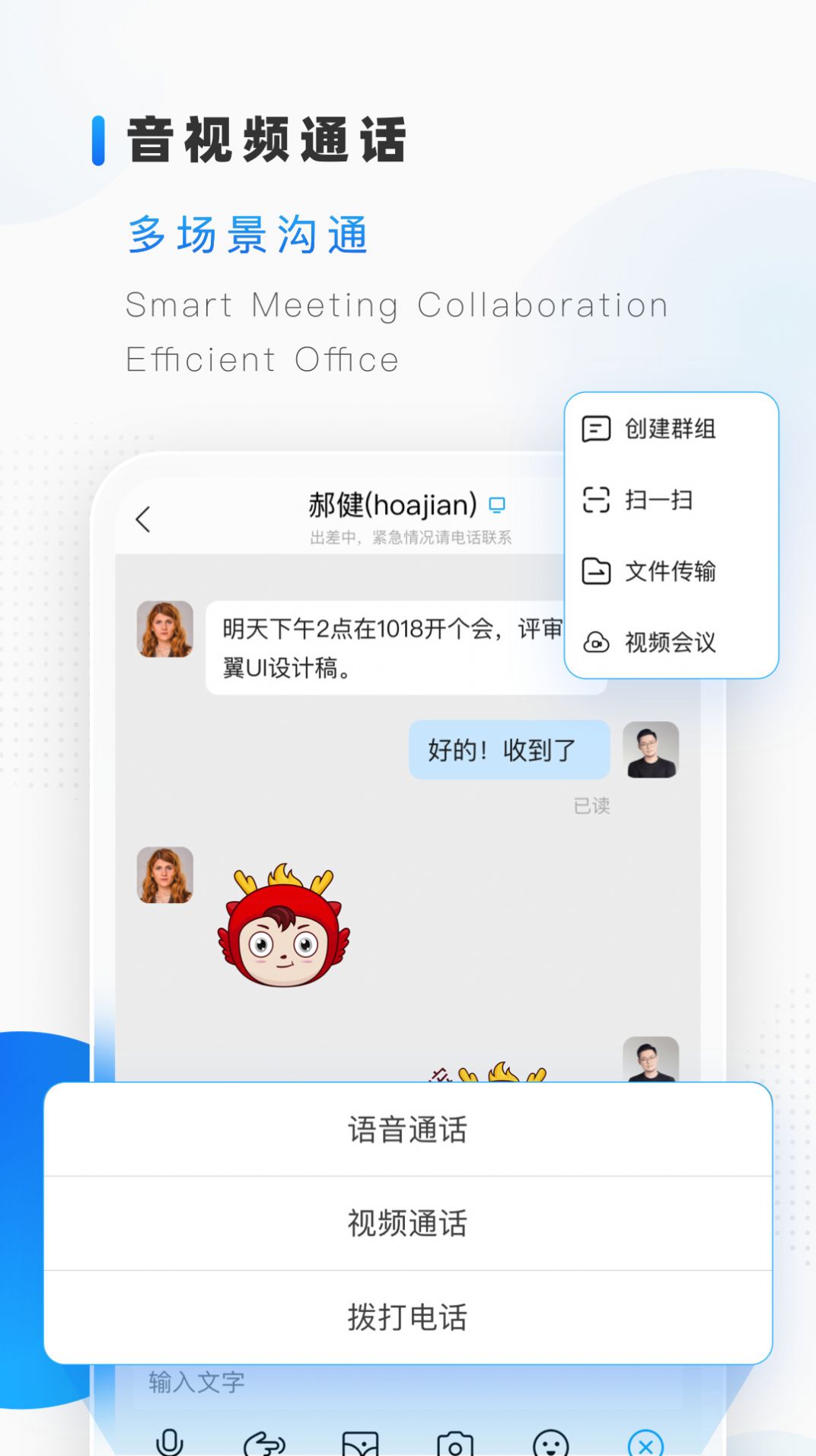 隆易试用app