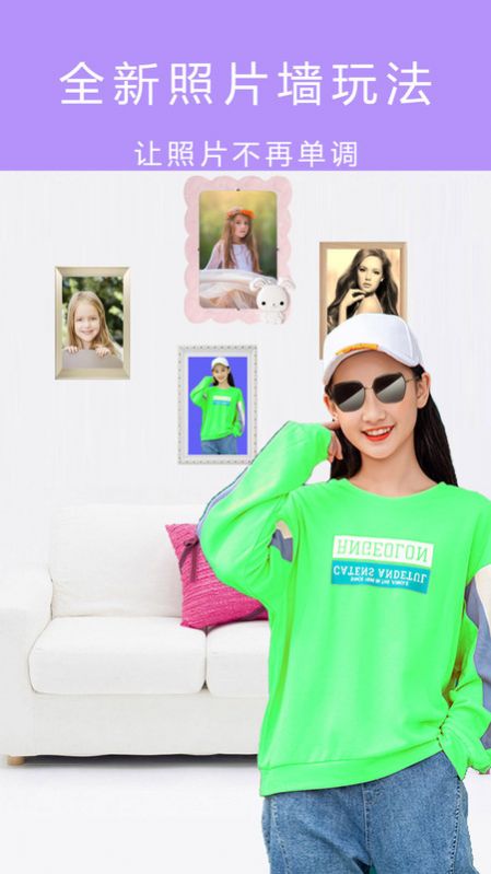 全能美颜自拍相机软件