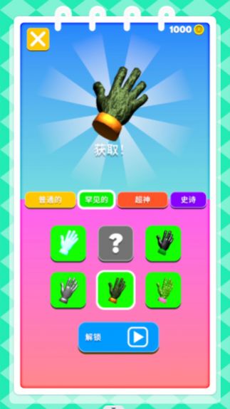 火柴人锋芒之争游戏