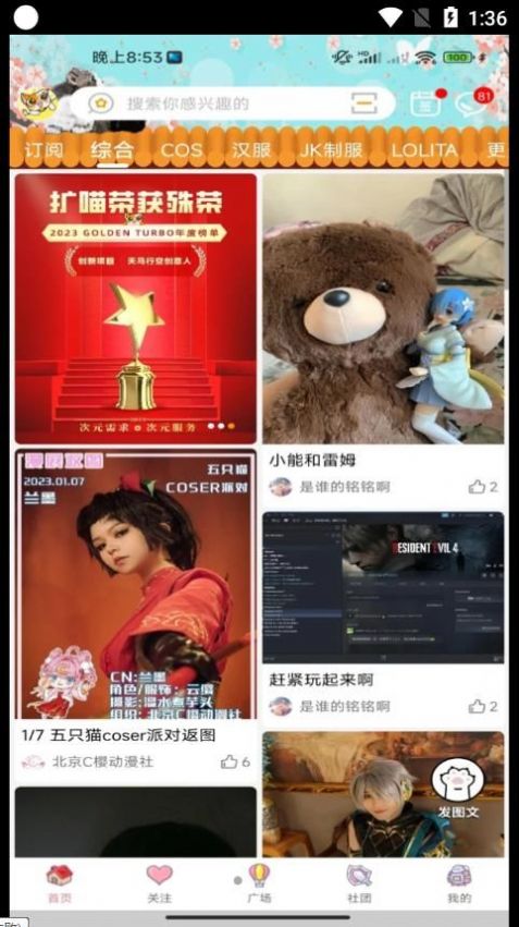 扩喵app