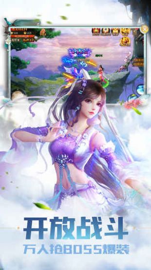 剑侠衍歌官方版