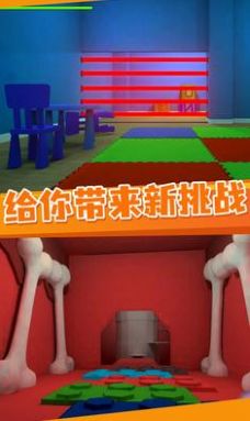 逃离鲍比托儿所游戏