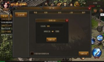 高爆神器官方版