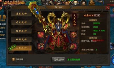 高爆神器官方版