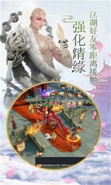 鬼灭传说官方版