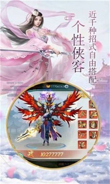 鬼灭传说官方版