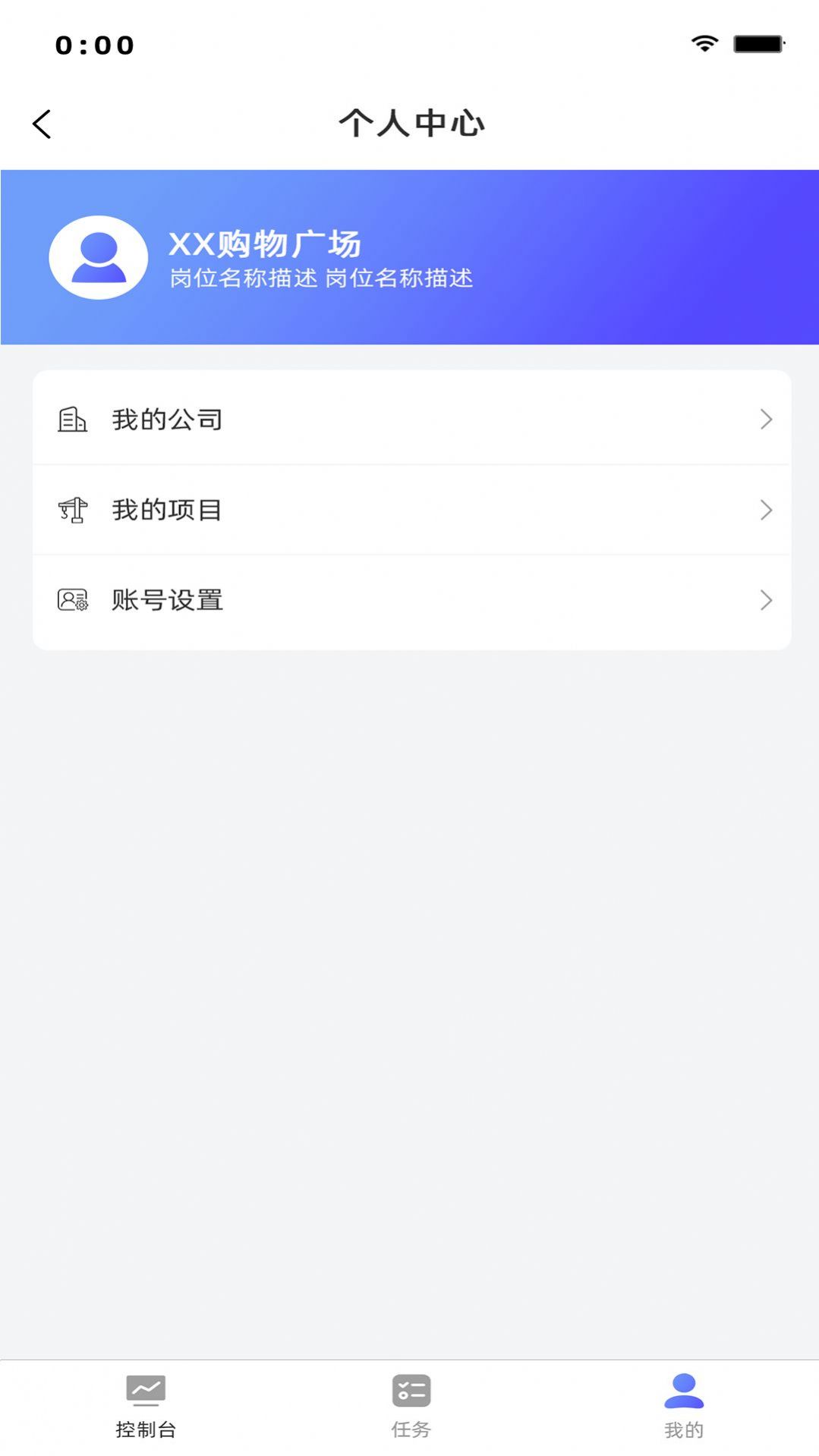 智天阙软件