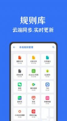 拯救者y700领域下载安装