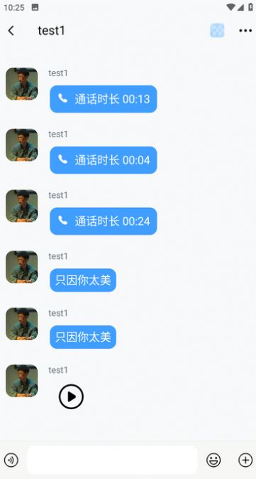 大嘴嗑app