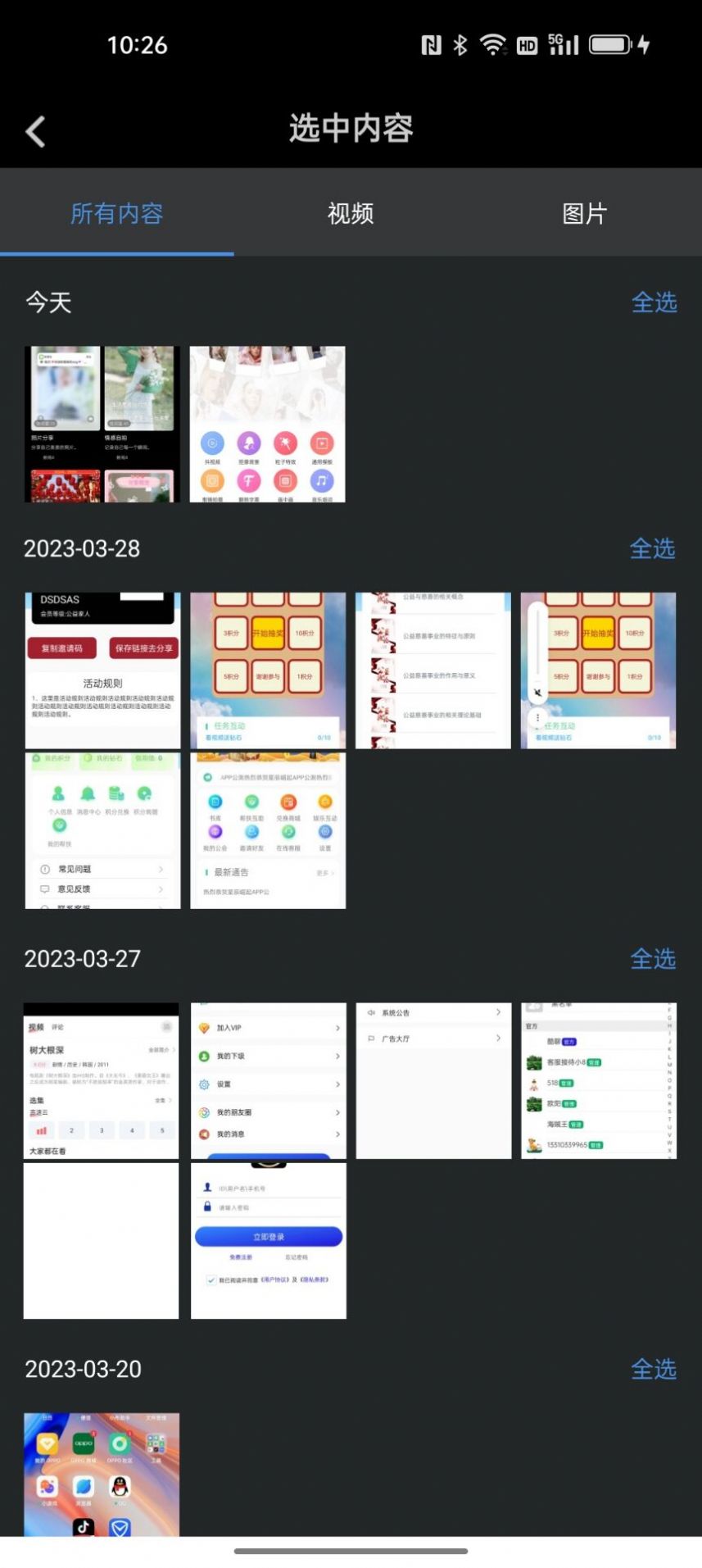 VUE视频助手
