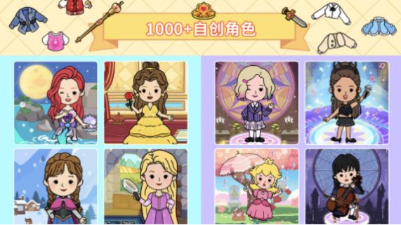 尤雅城堡世界游戏