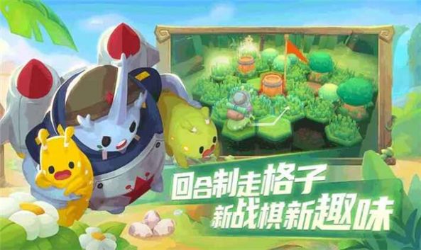代号动物乱斗官方