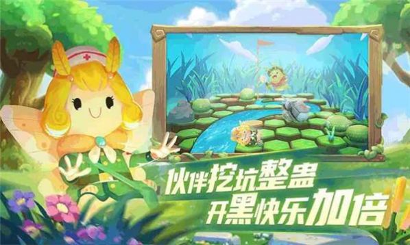 代号动物乱斗官方