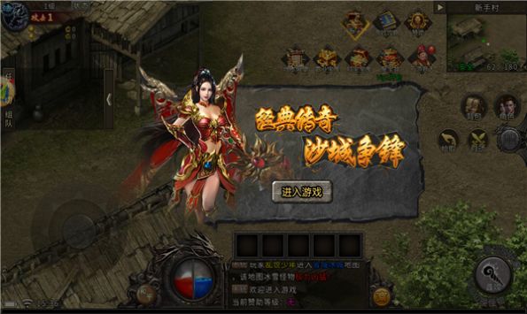 强盛传奇之古云传奇官方版
