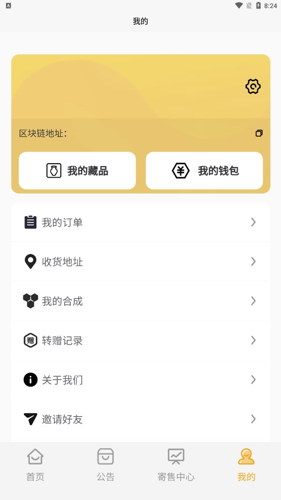 金凤数艺