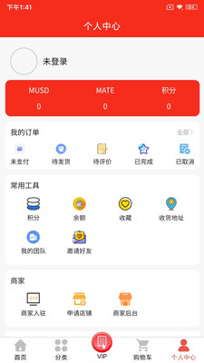 麦特互链安卓版